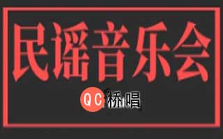 KTV必点民谣63首打包