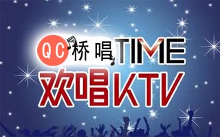 2025年KTV点歌推荐打包